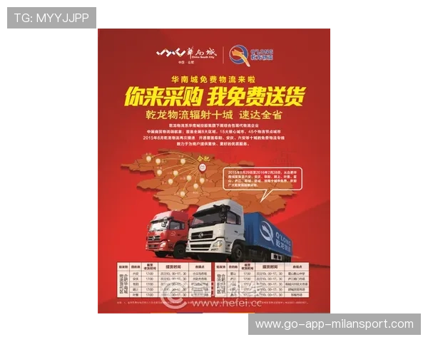 F1车队赛事物流管理优化为赛事顺利运行保驾护航