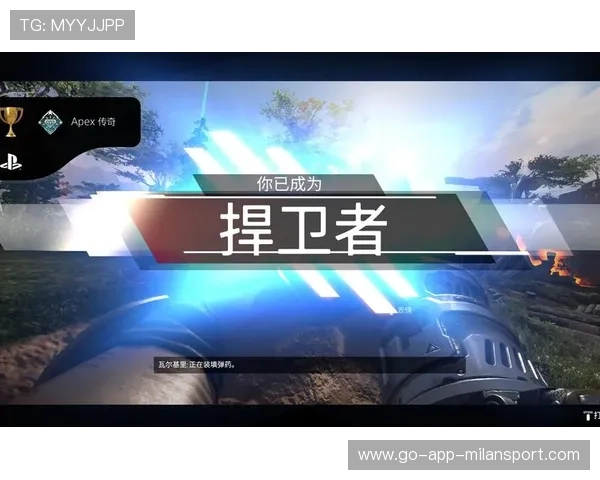 《ApexLegends》“极夜探索”新地图上线，战法重塑！