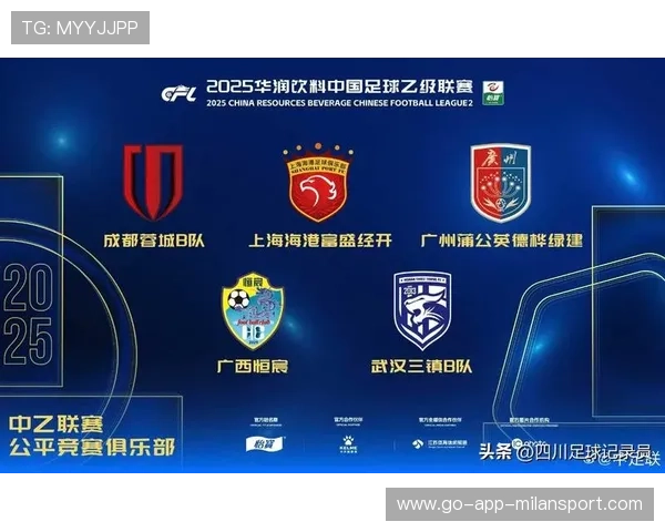 中国足球职业联赛推动足球科技应用创新，我国职业足球联赛有