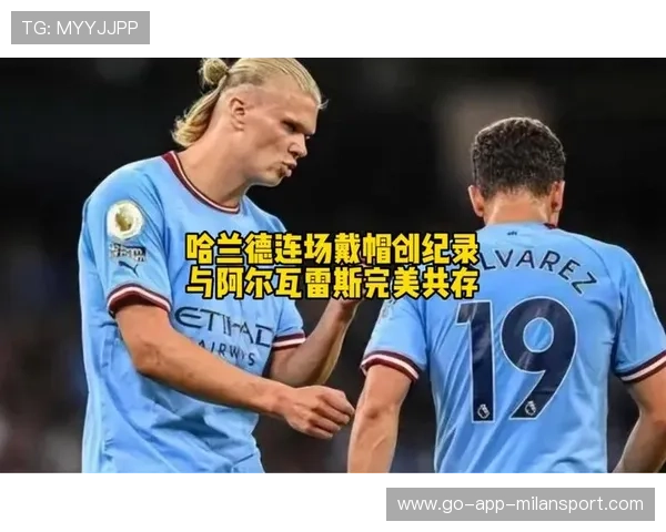 哈兰德火力全开，媒体预测他将超越C罗纪录，哈兰德比赛集锦