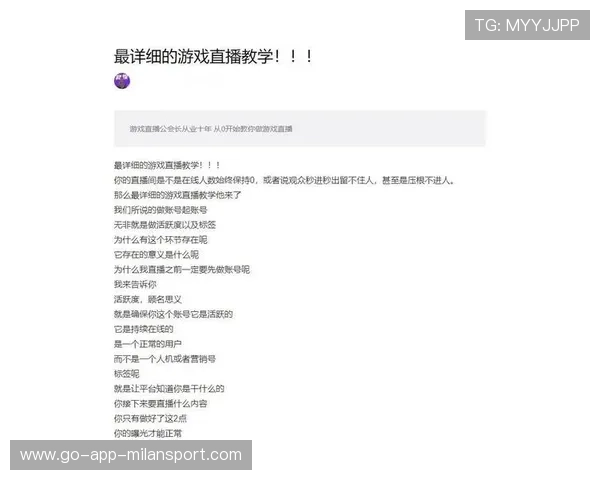 电竞直播平台用户量突破新高，电竞直播平台如何盈利