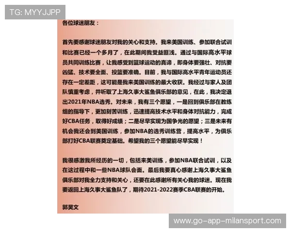 篮球梦让奋斗更加有意义,有关篮球梦想的作文800字 篮球梦让奋斗更加有意义,有关篮球梦想的作文800字