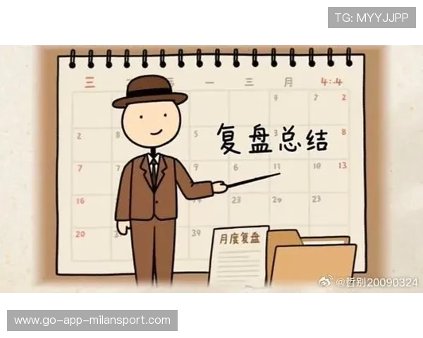 比赛复盘与战术总结（469 ）