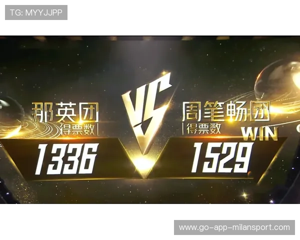 胜负其实早已注定